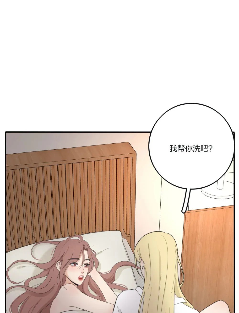 198 众里寻她（评论抽明信片） 第9页