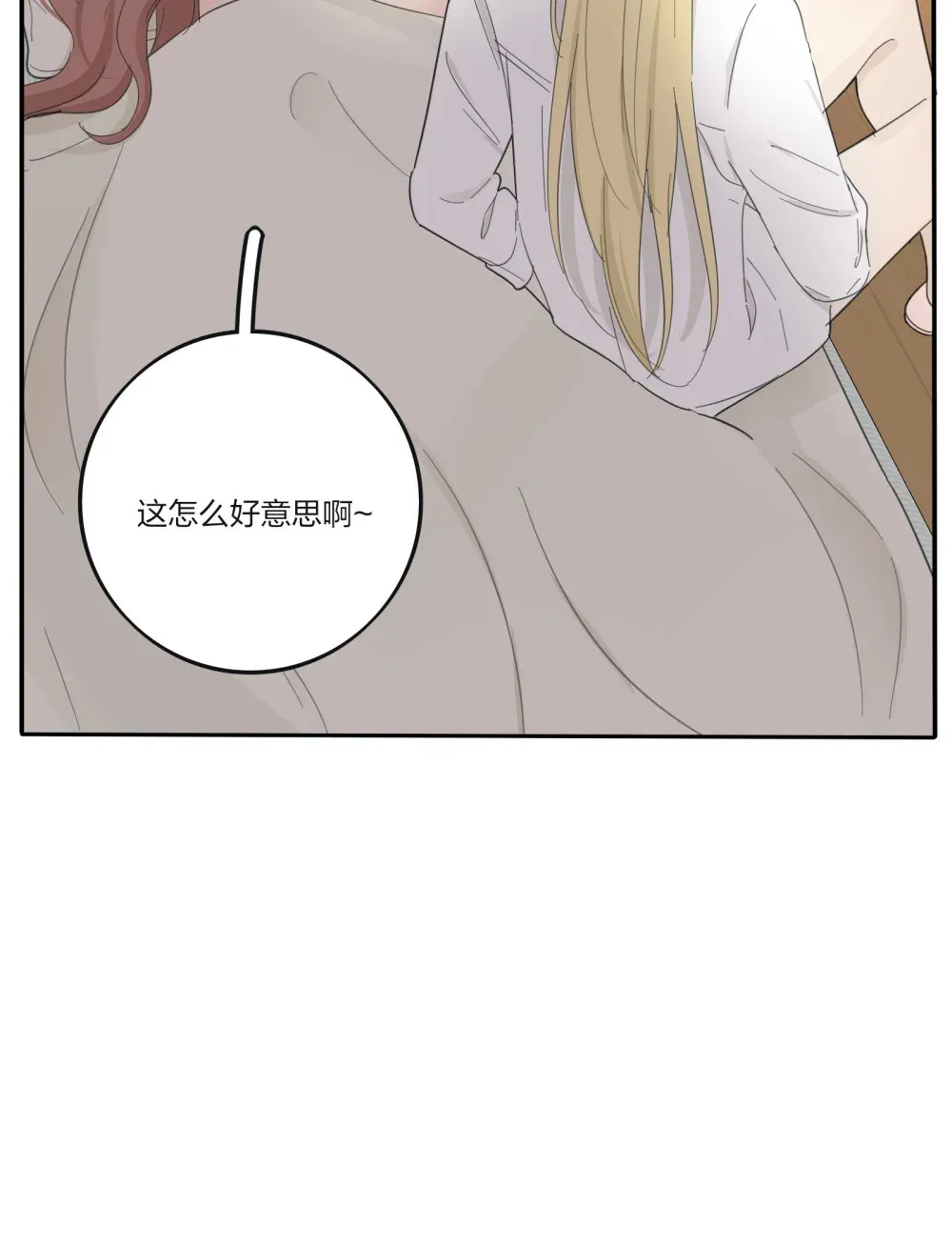 198 众里寻她（评论抽明信片） 第10页