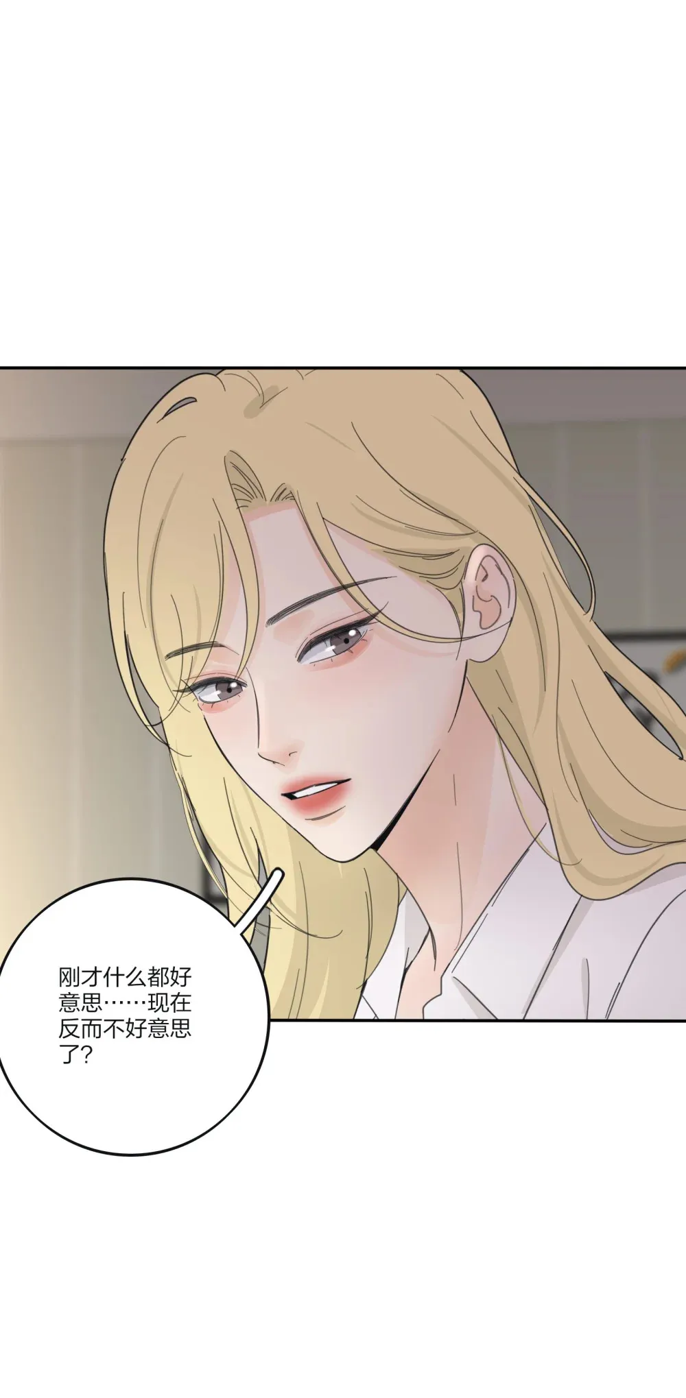 198 众里寻她（评论抽明信片） 第11页