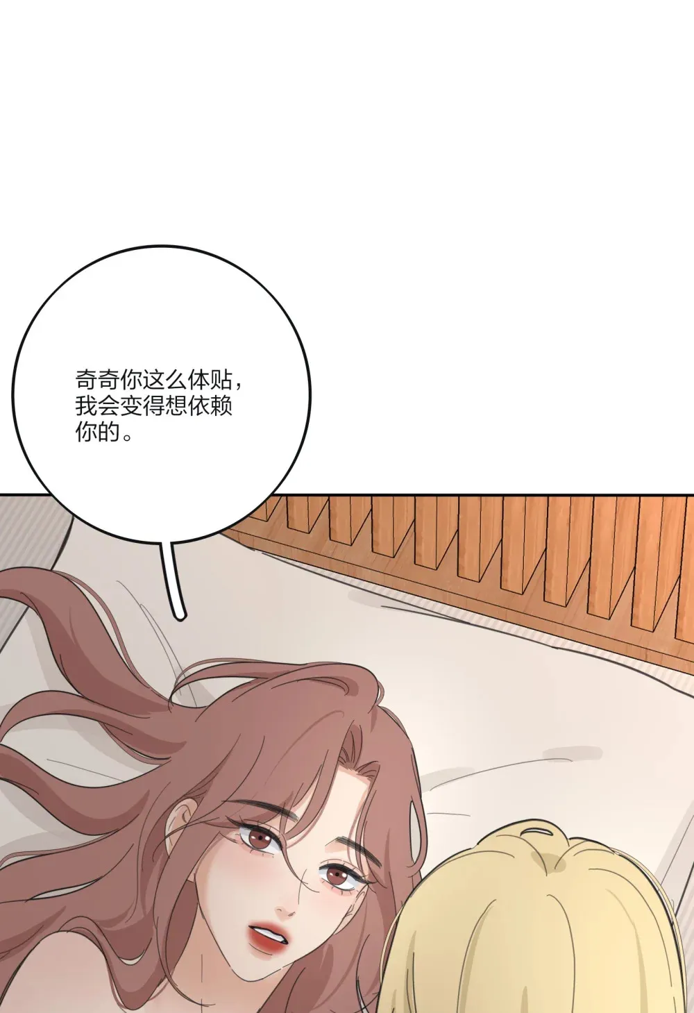 198 众里寻她（评论抽明信片） 第12页
