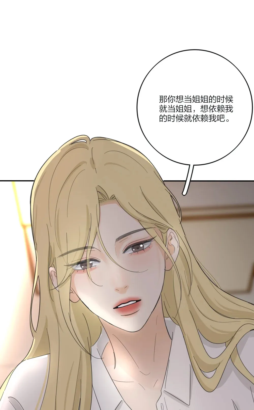198 众里寻她（评论抽明信片） 第16页