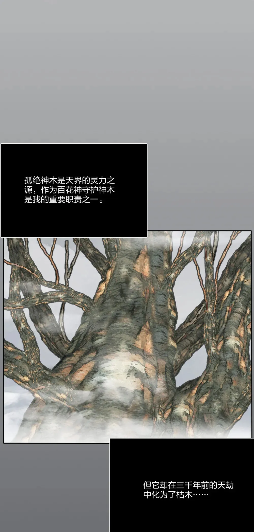 198 众里寻她（评论抽明信片） 第22页