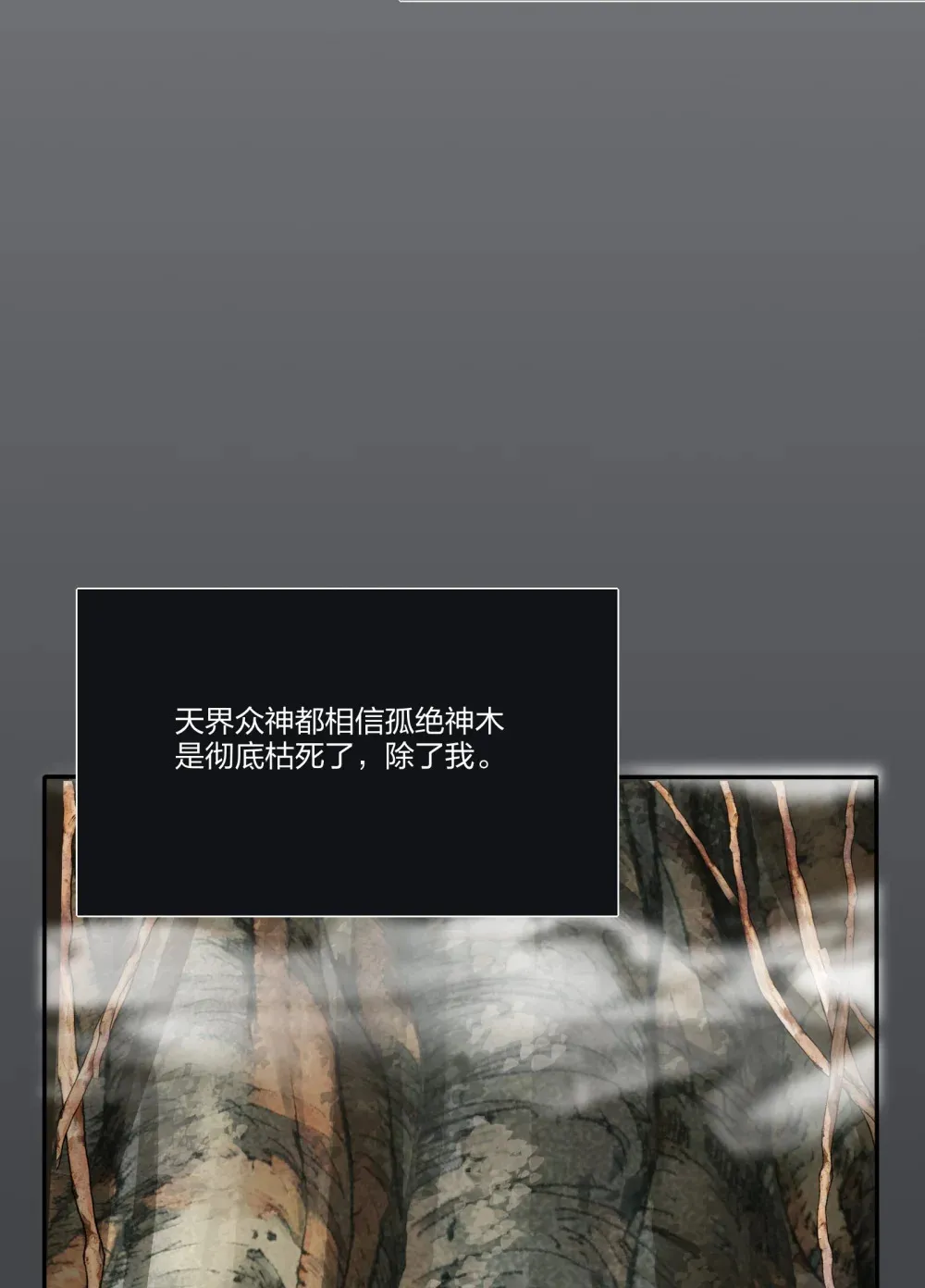 198 众里寻她（评论抽明信片） 第23页