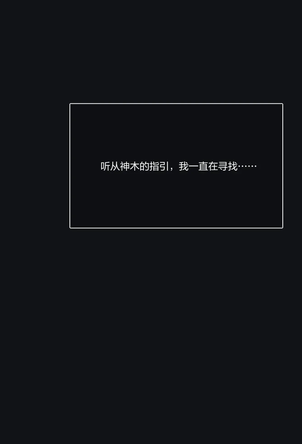 198 众里寻她（评论抽明信片） 第28页