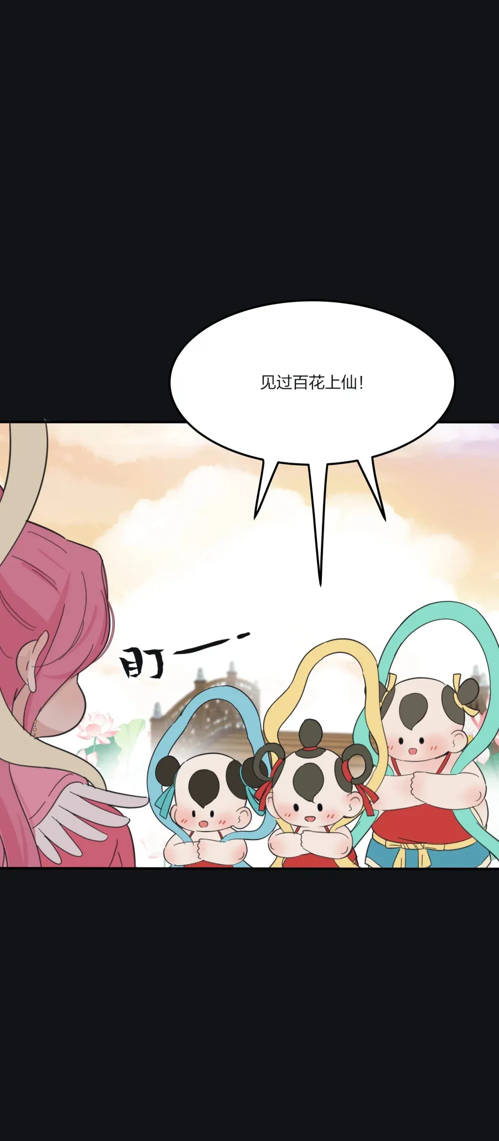 198 众里寻她（评论抽明信片） 第30页