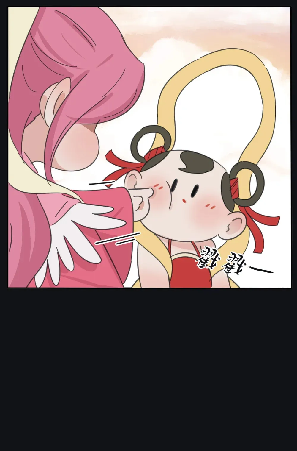 198 众里寻她（评论抽明信片） 第33页