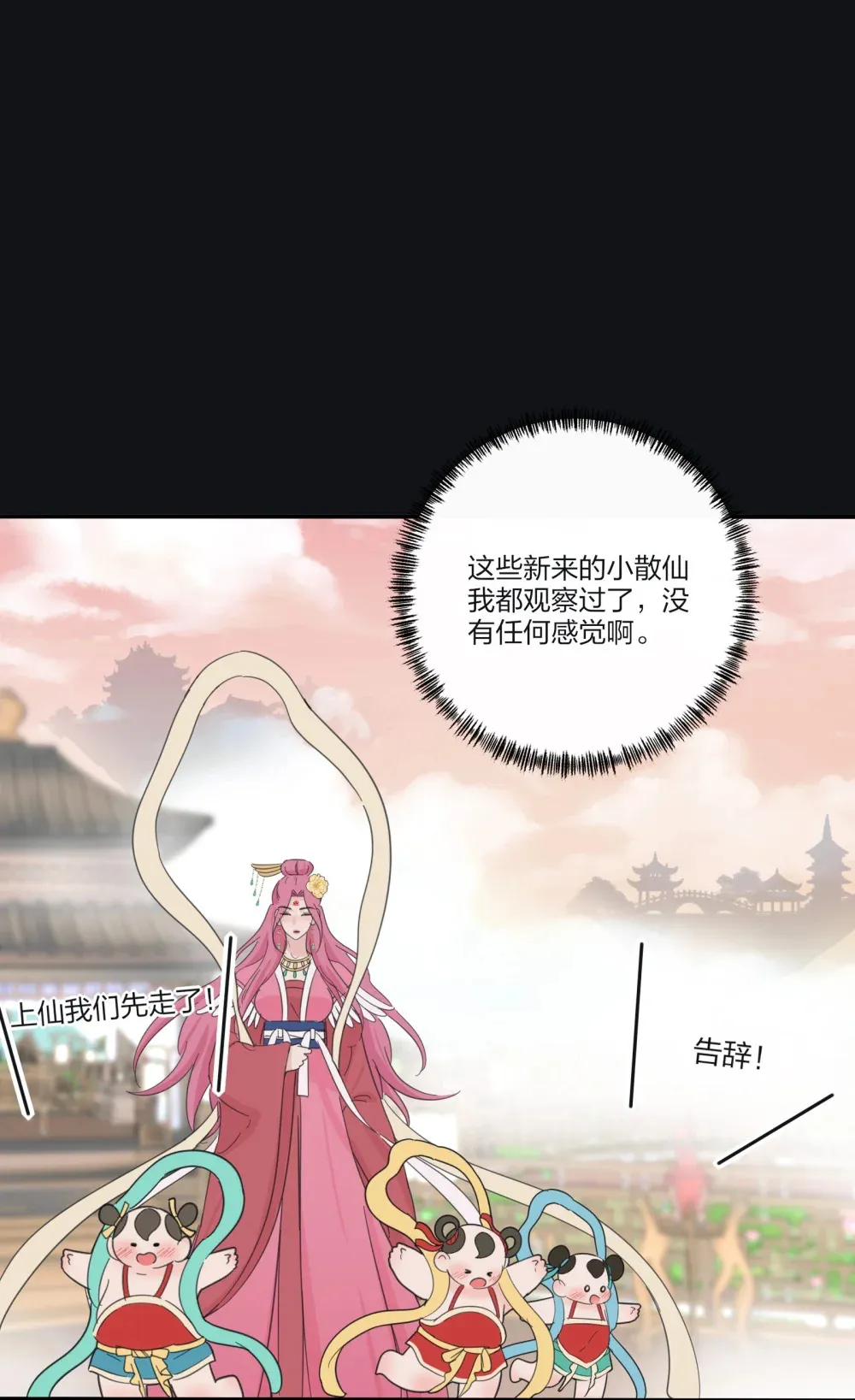 198 众里寻她（评论抽明信片） 第34页
