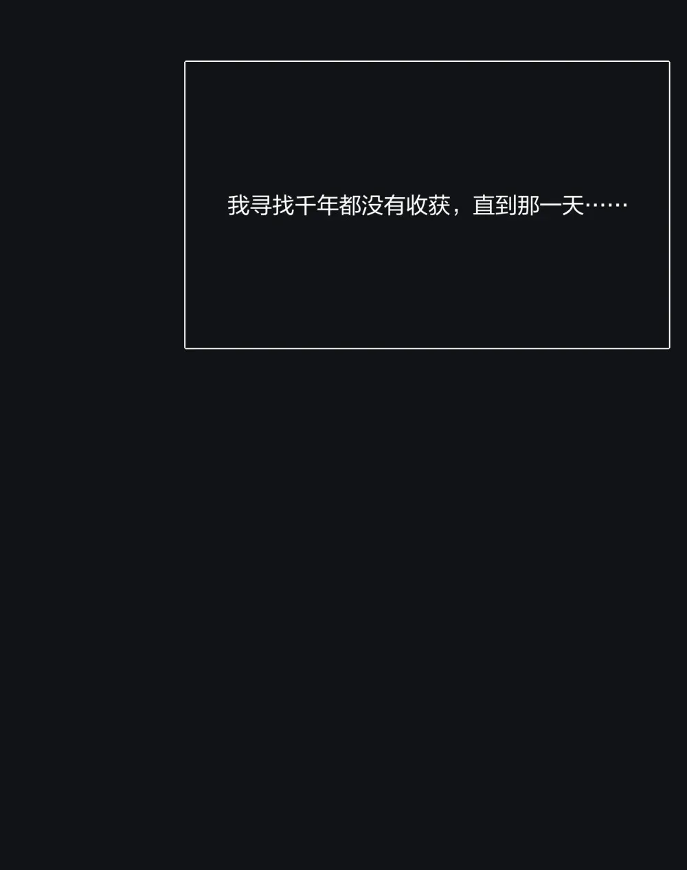 198 众里寻她（评论抽明信片） 第36页