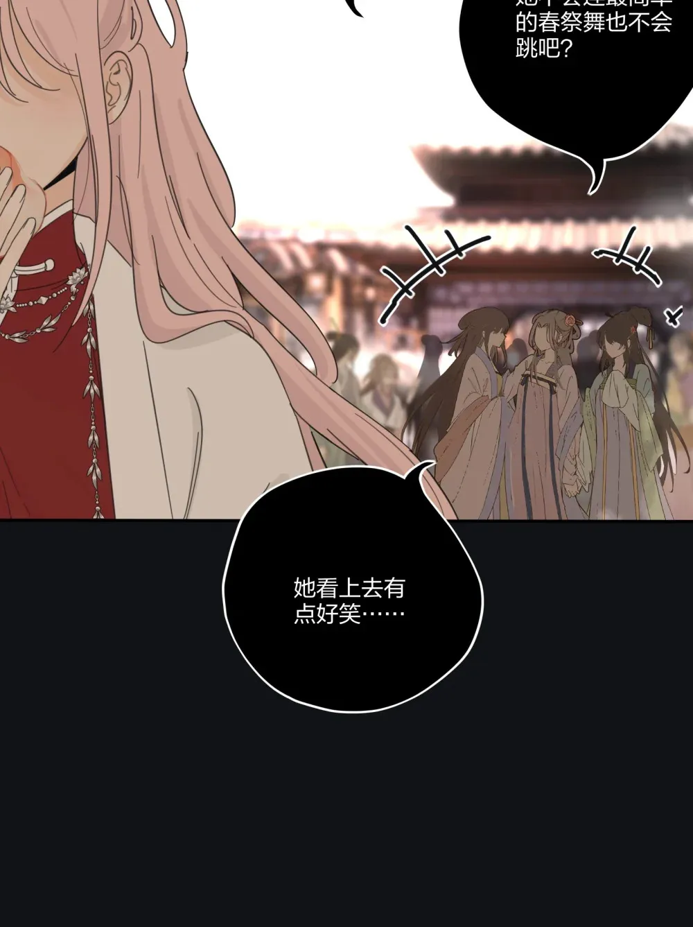 198 众里寻她（评论抽明信片） 第39页
