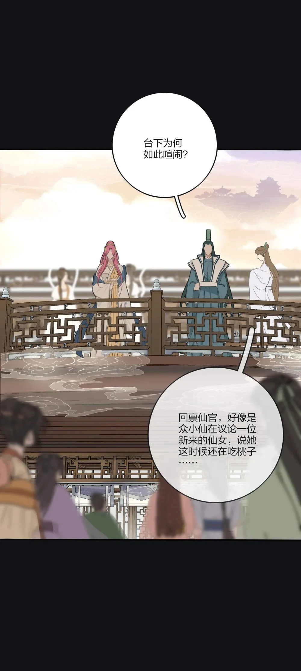 198 众里寻她（评论抽明信片） 第40页