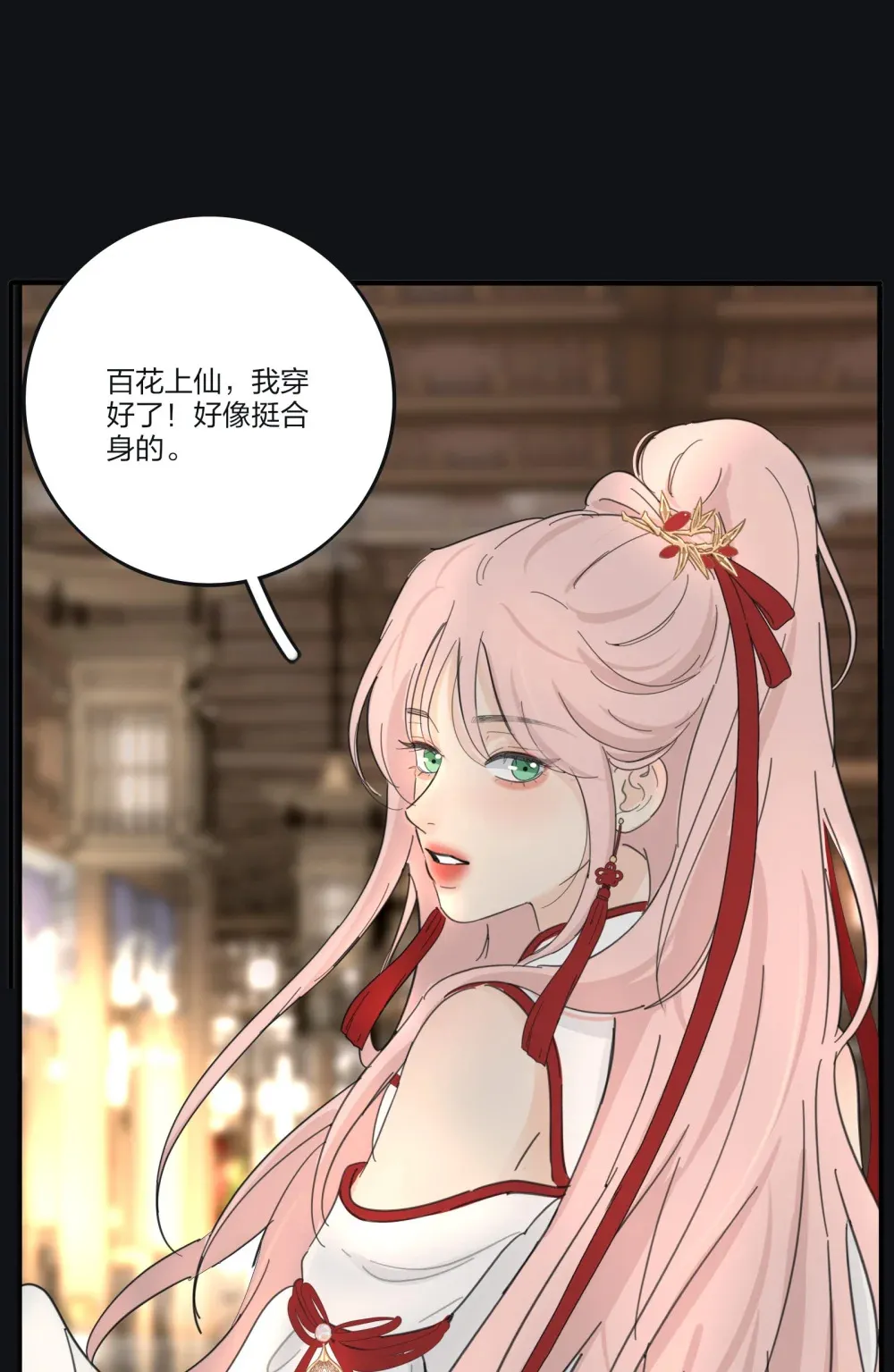 198 众里寻她（评论抽明信片） 第49页