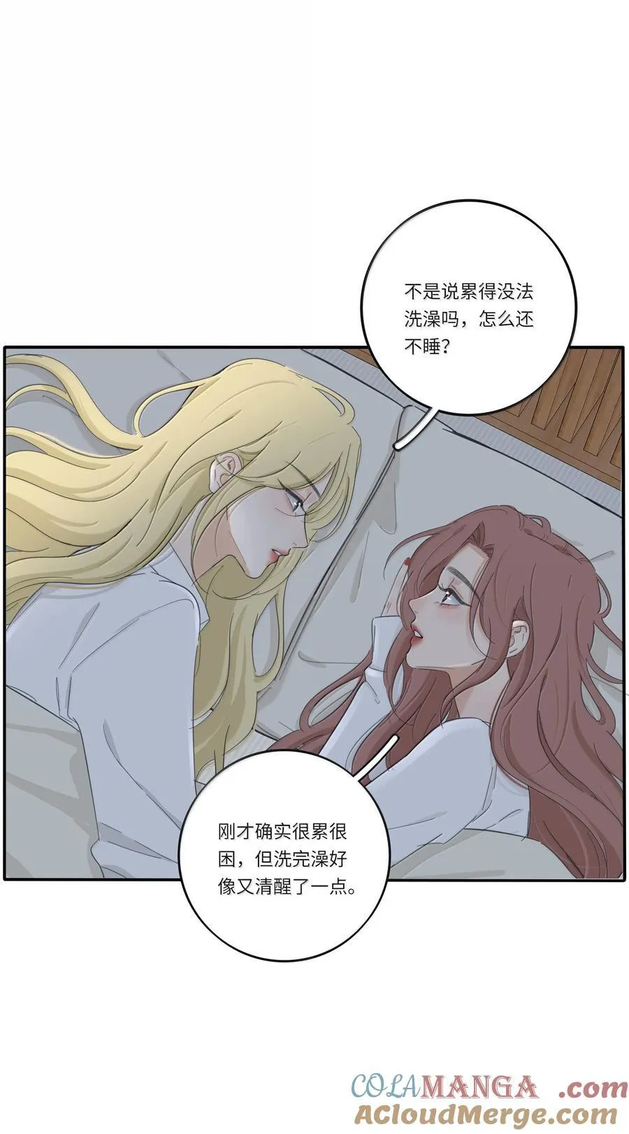 199 最想去的地方（结尾附中奖名单） 第4页