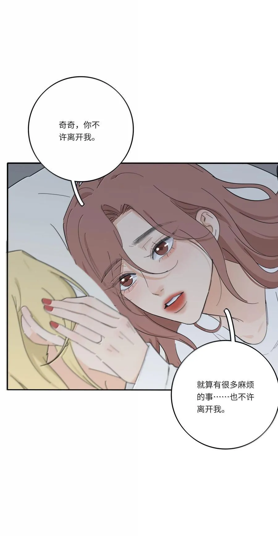 199 最想去的地方（结尾附中奖名单） 第5页