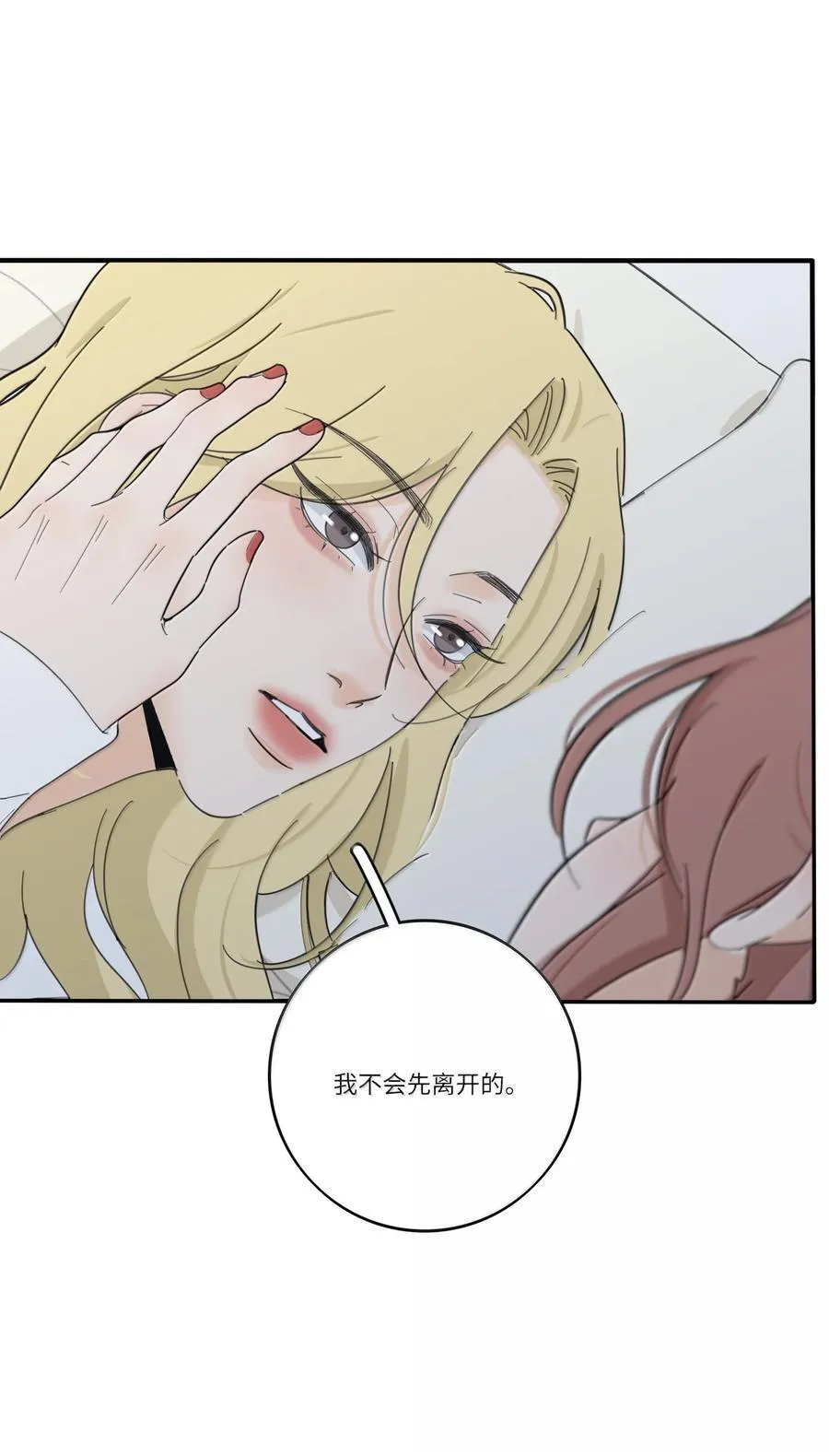 199 最想去的地方（结尾附中奖名单） 第6页