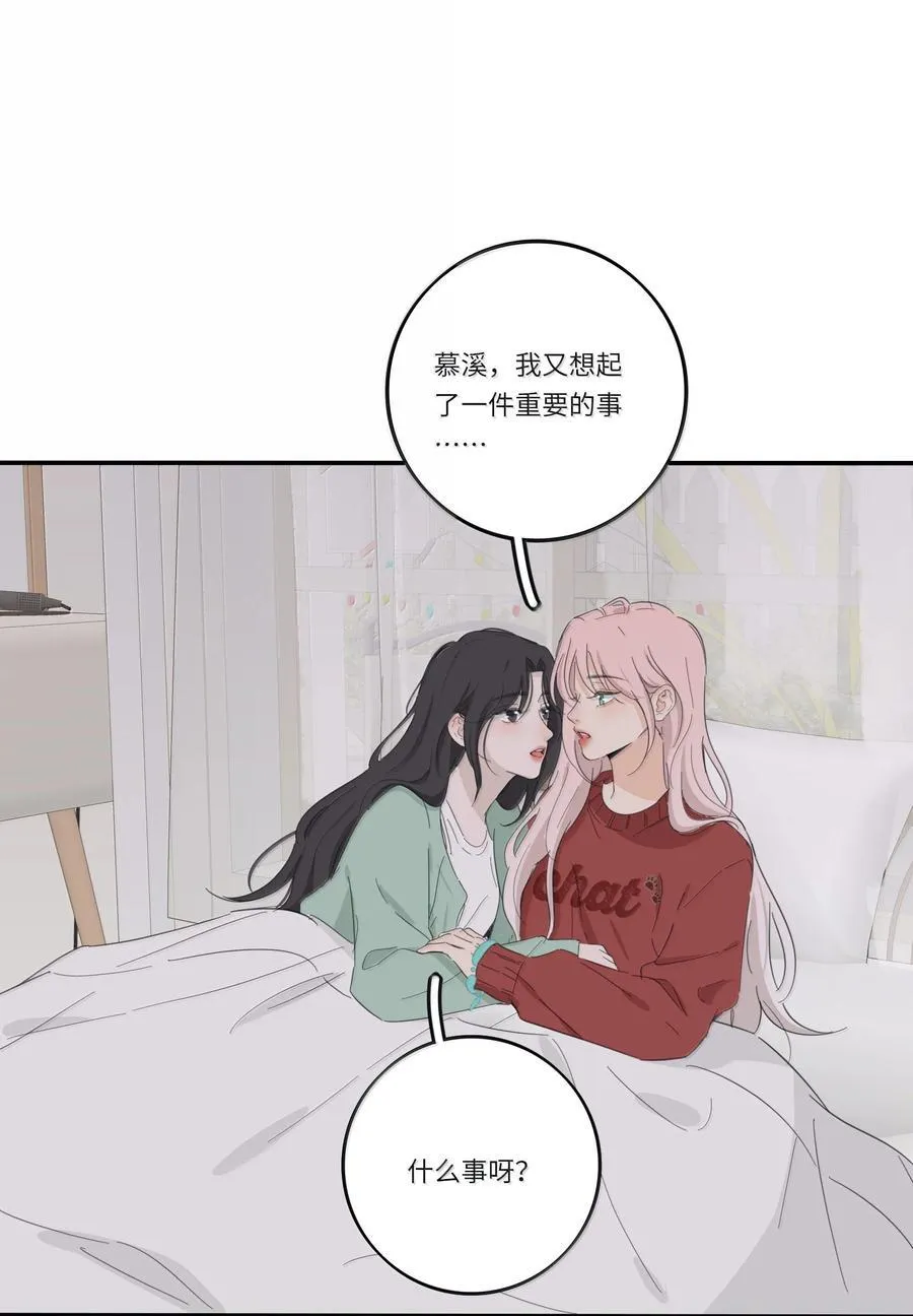 199 最想去的地方（结尾附中奖名单） 第11页