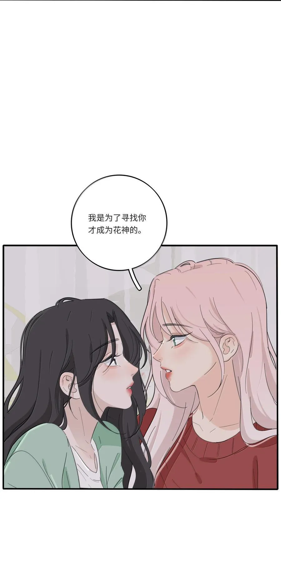 199 最想去的地方（结尾附中奖名单） 第12页