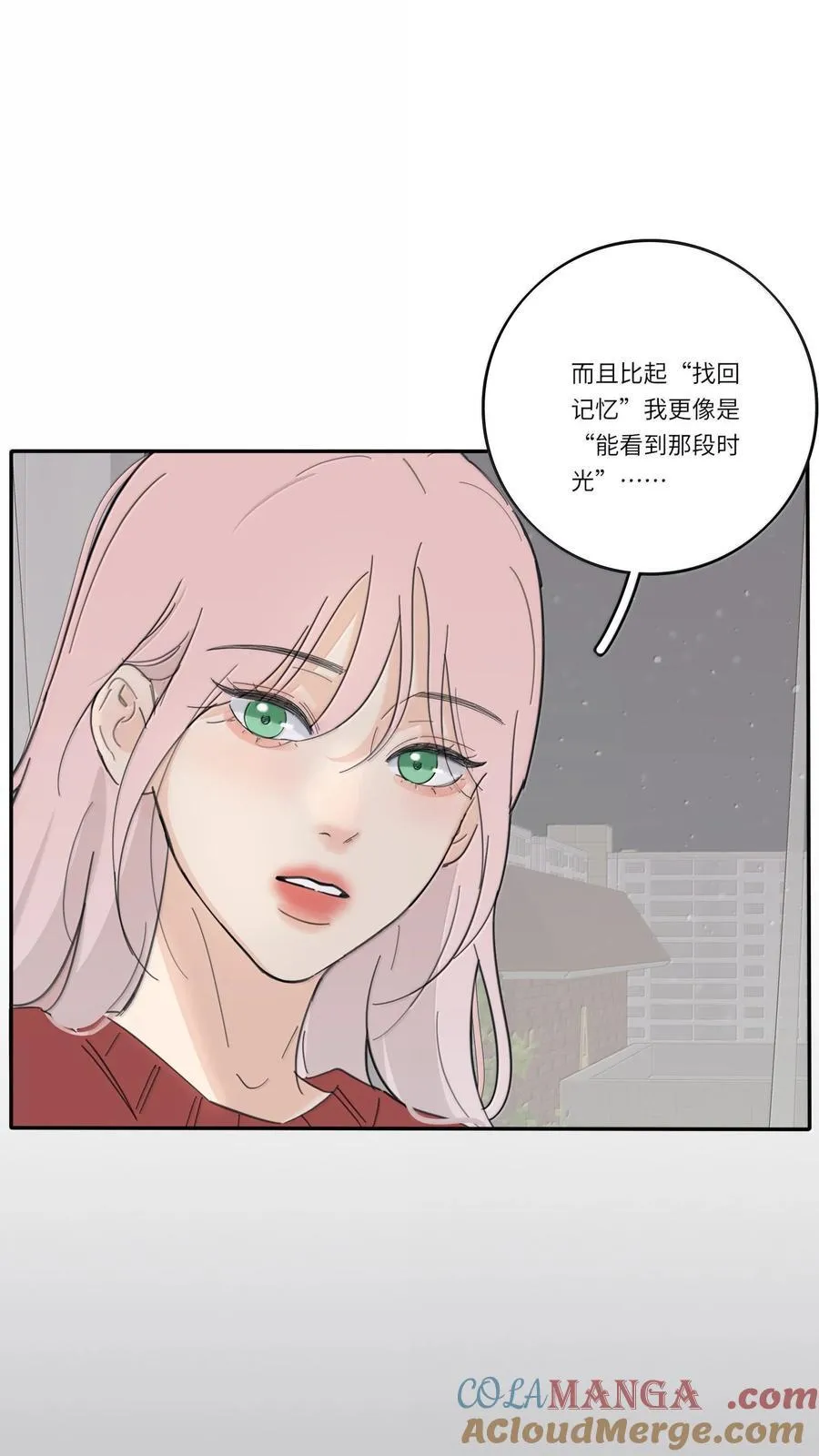 199 最想去的地方（结尾附中奖名单） 第13页