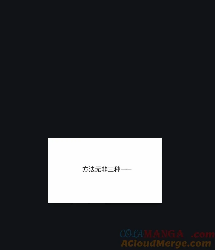 199 最想去的地方（结尾附中奖名单） 第16页