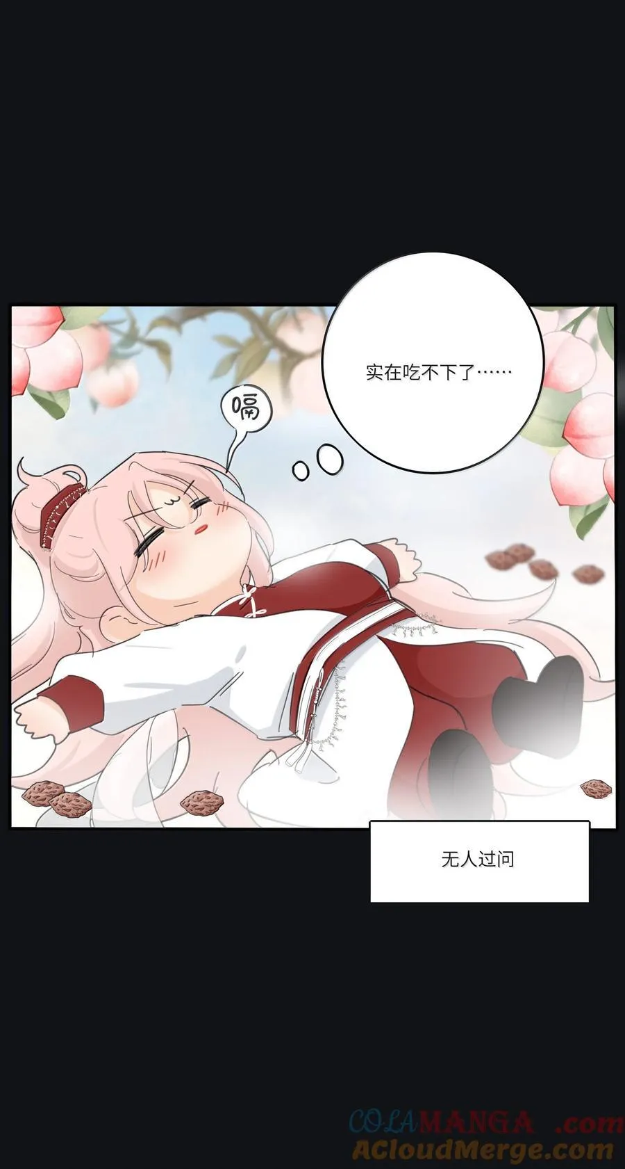 199 最想去的地方（结尾附中奖名单） 第19页