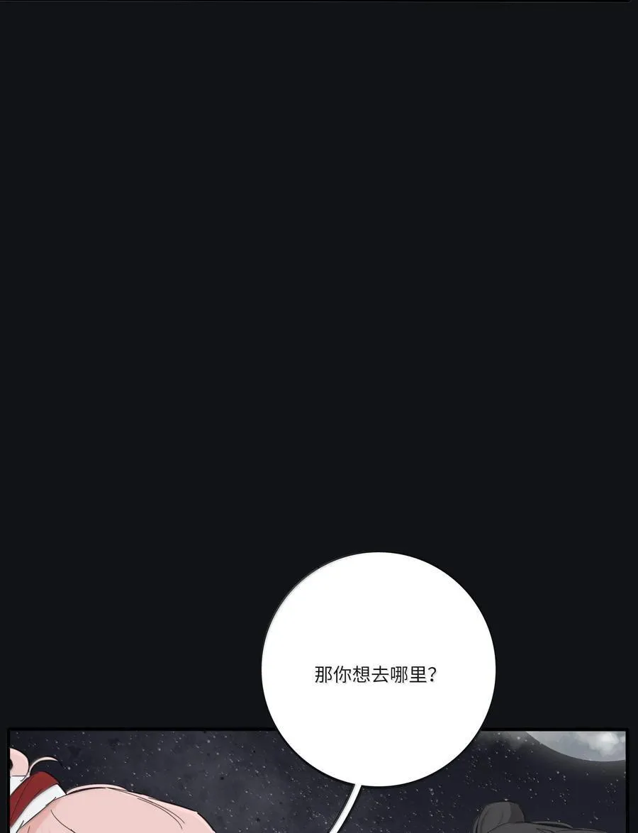 199 最想去的地方（结尾附中奖名单） 第36页