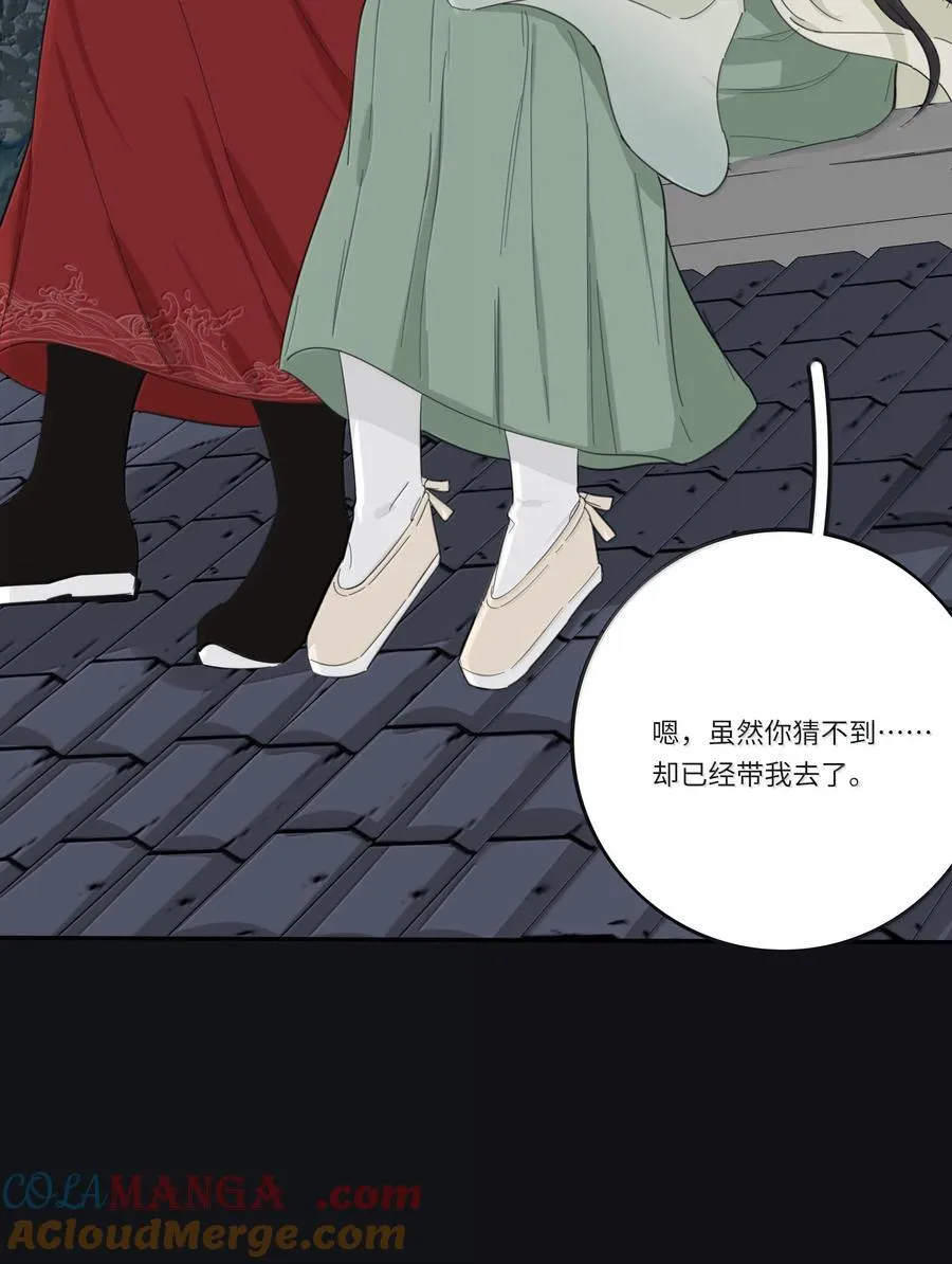 199 最想去的地方（结尾附中奖名单） 第43页