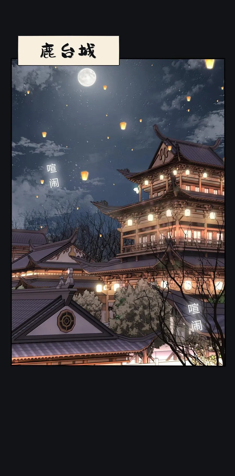 200 落雪无声（评论抽各种礼物） 第3页