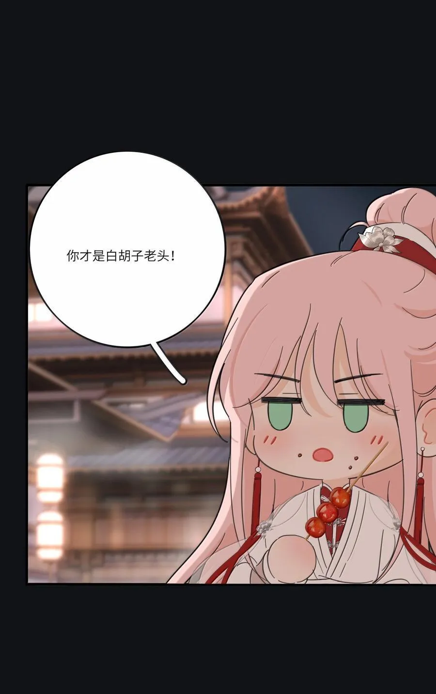 200 落雪无声（评论抽各种礼物） 第5页