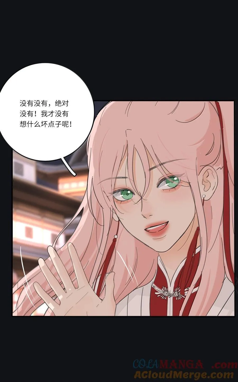 200 落雪无声（评论抽各种礼物） 第7页