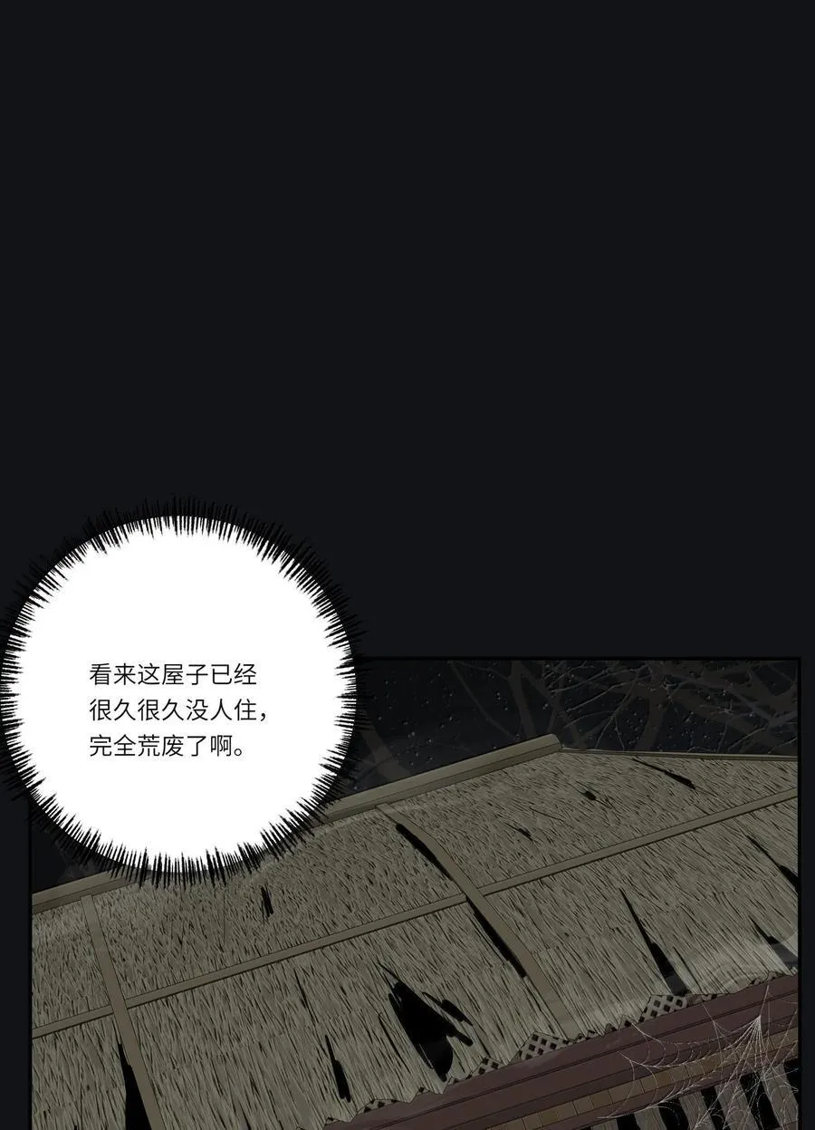 200 落雪无声（评论抽各种礼物） 第15页