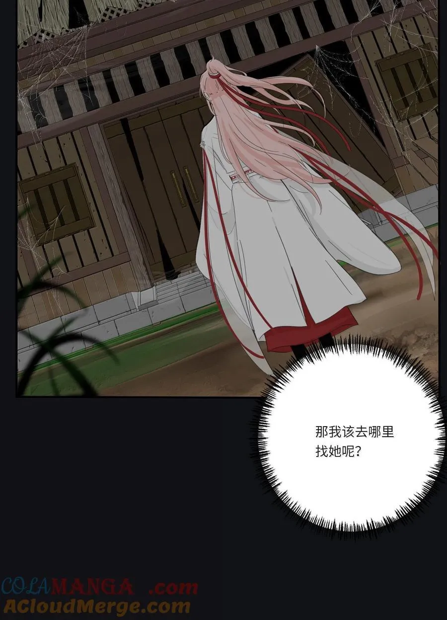 200 落雪无声（评论抽各种礼物） 第16页