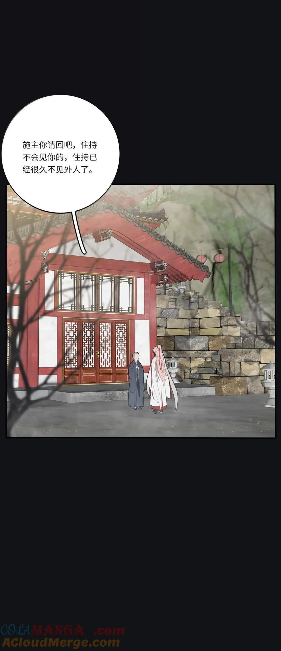200 落雪无声（评论抽各种礼物） 第22页