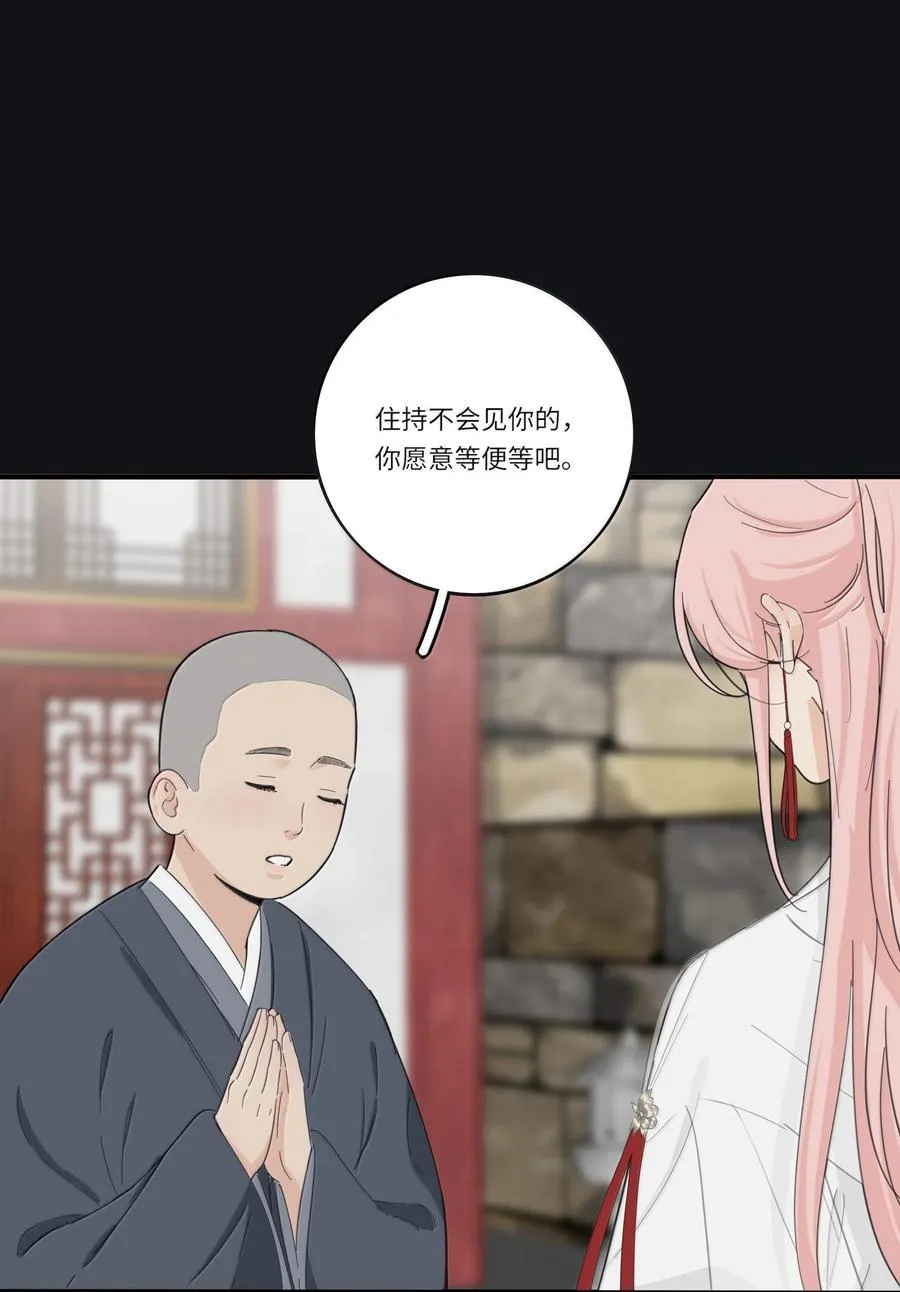 200 落雪无声（评论抽各种礼物） 第24页