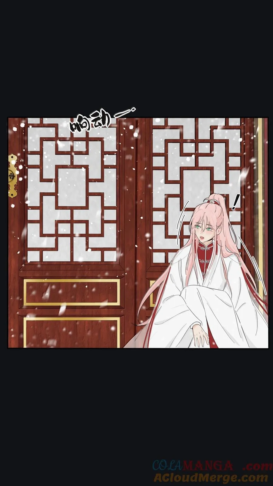 200 落雪无声（评论抽各种礼物） 第31页