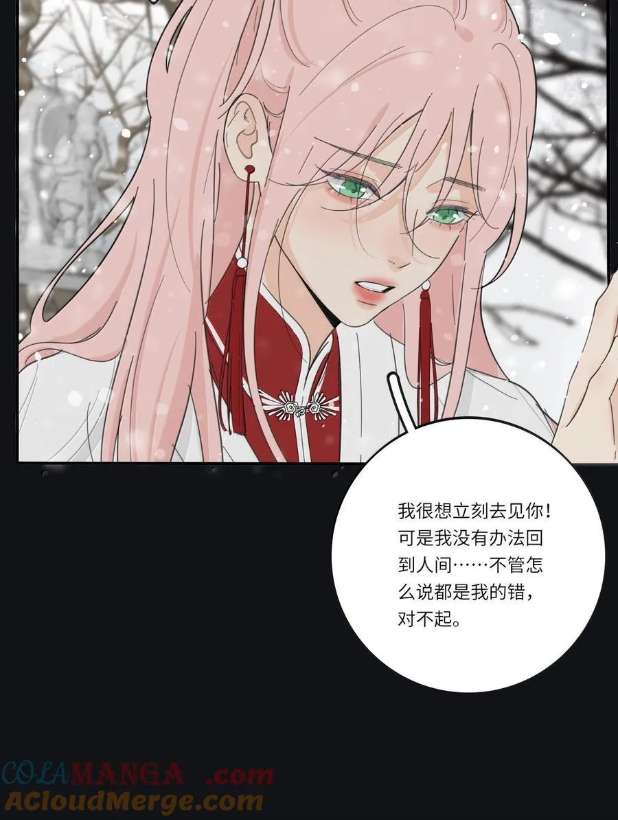 200 落雪无声（评论抽各种礼物） 第34页