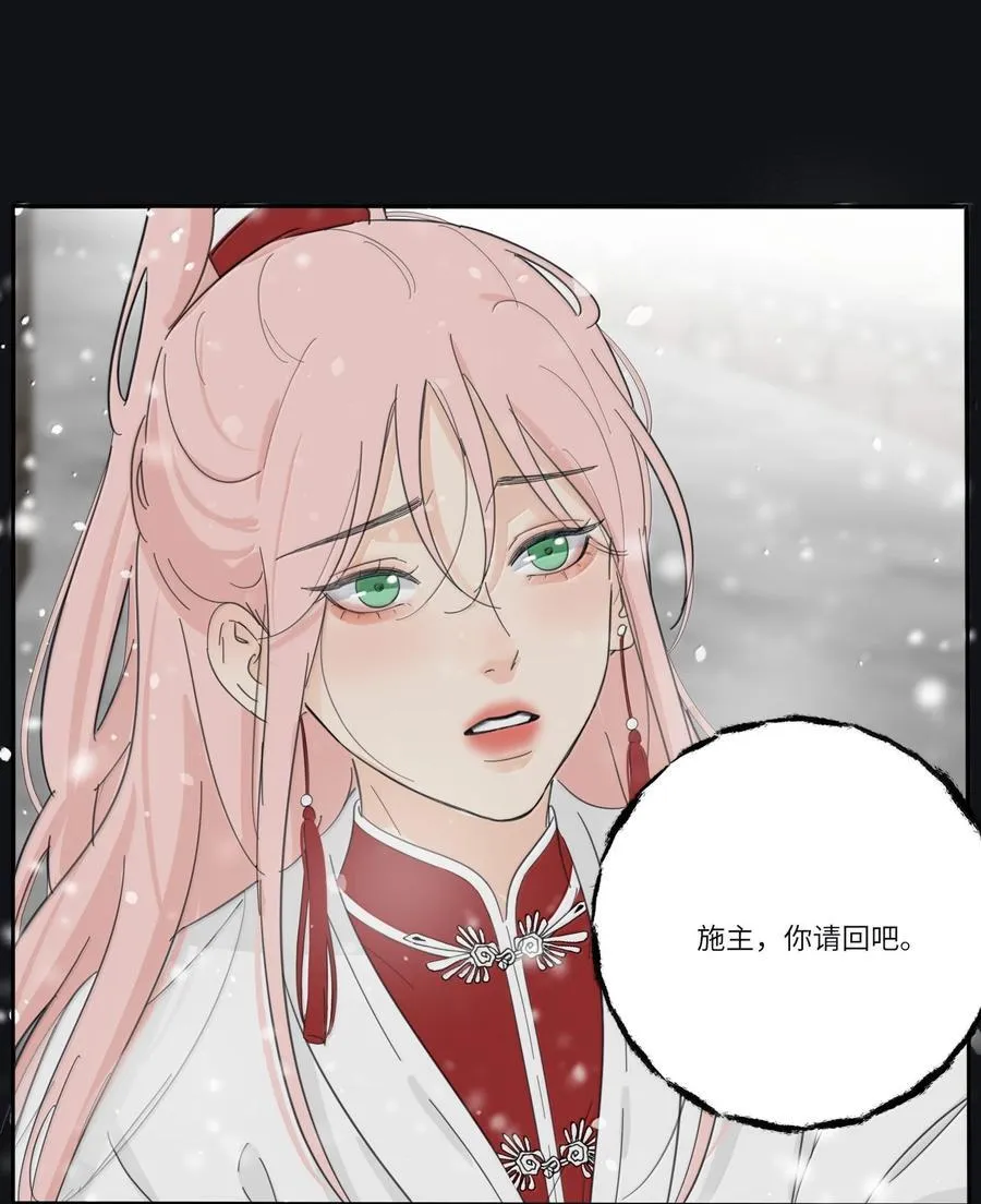 200 落雪无声（评论抽各种礼物） 第35页