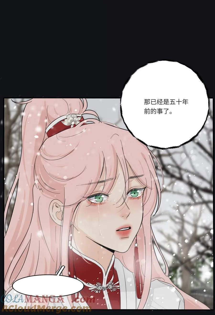 200 落雪无声（评论抽各种礼物） 第43页