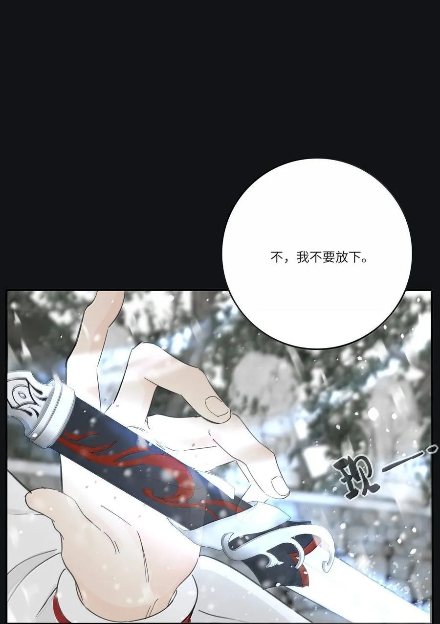200 落雪无声（评论抽各种礼物） 第47页