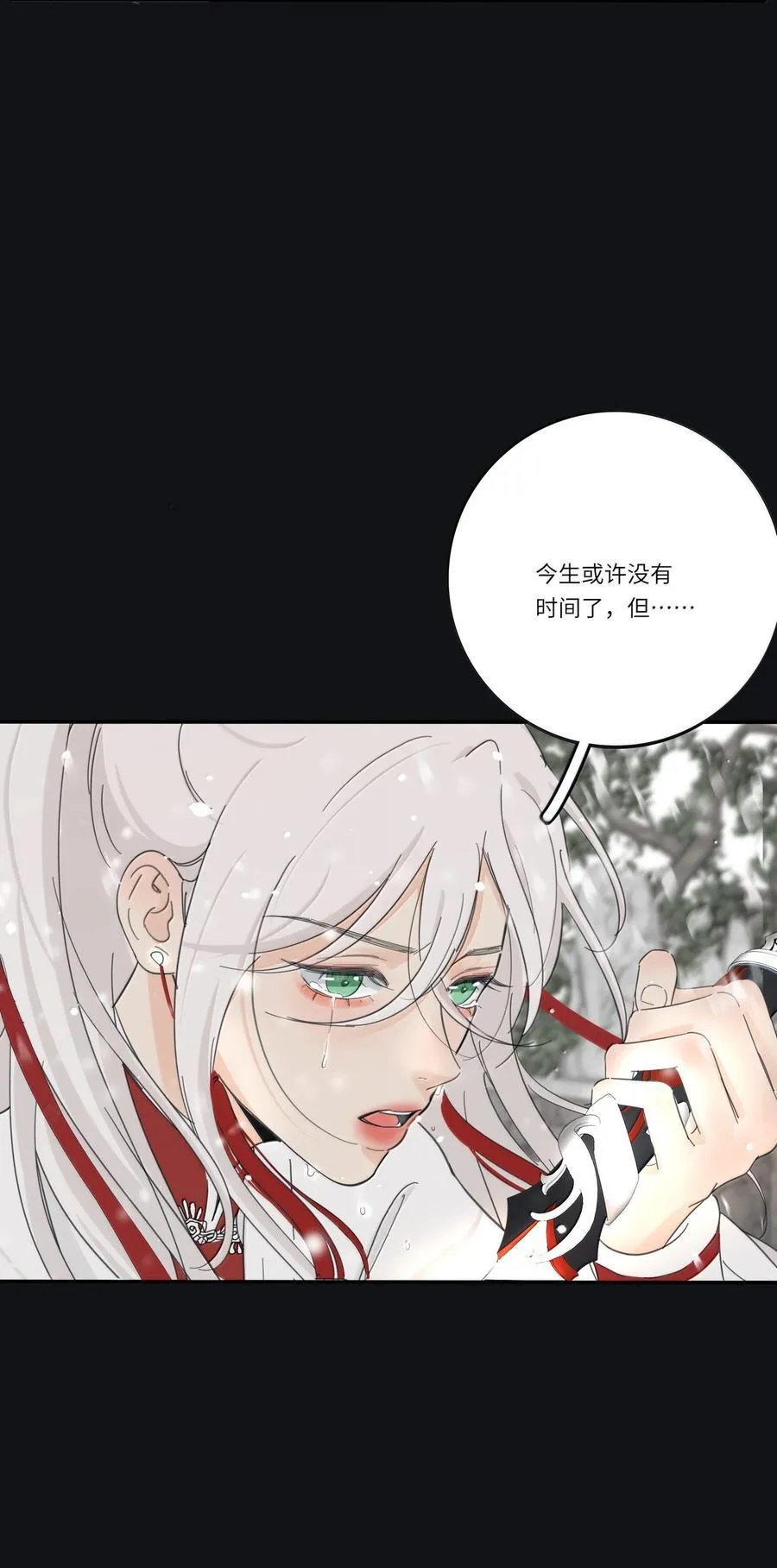200 落雪无声（评论抽各种礼物） 第48页