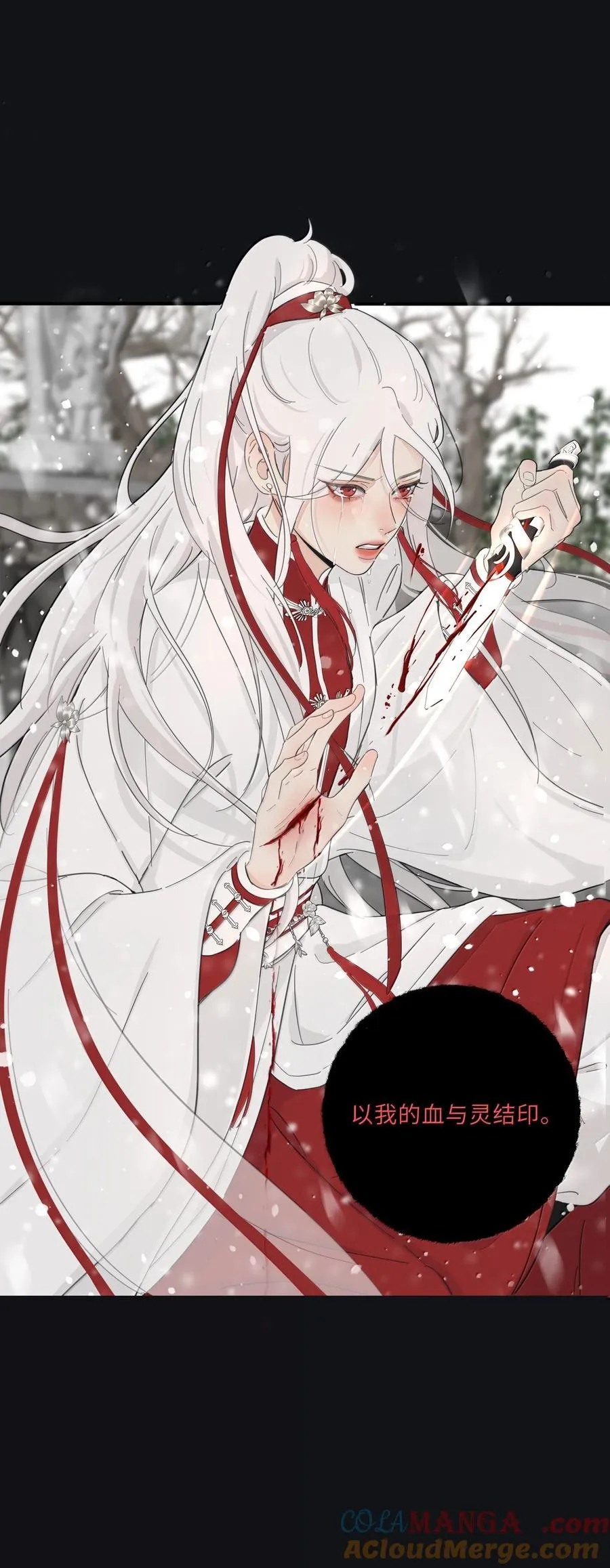200 落雪无声（评论抽各种礼物） 第49页