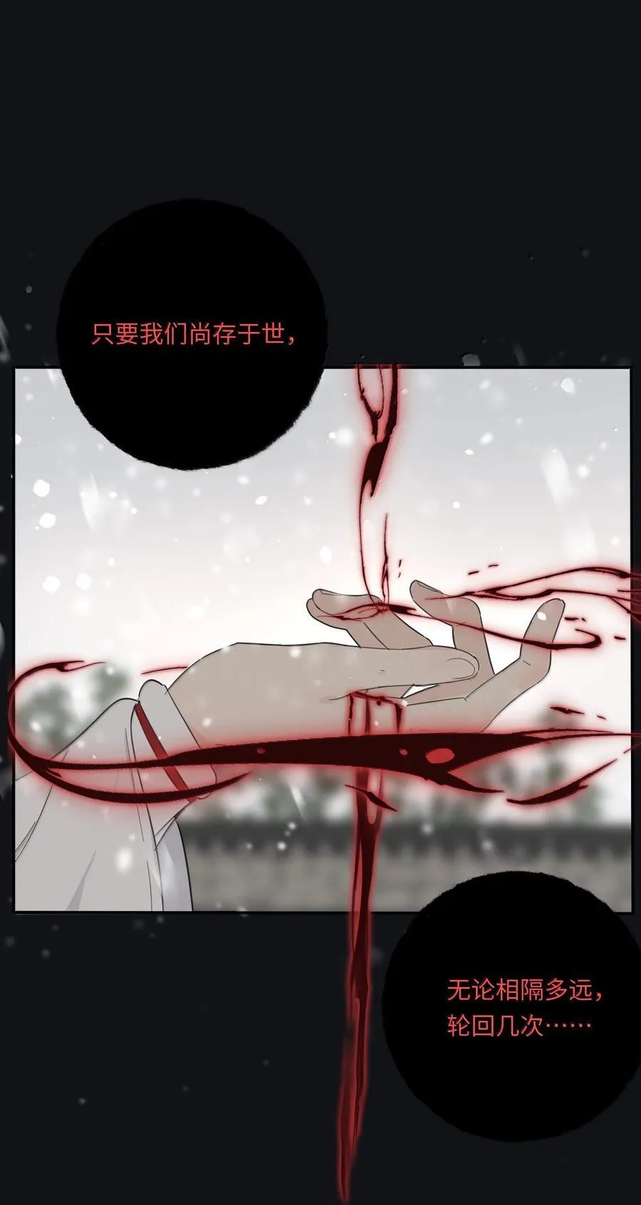 200 落雪无声（评论抽各种礼物） 第50页
