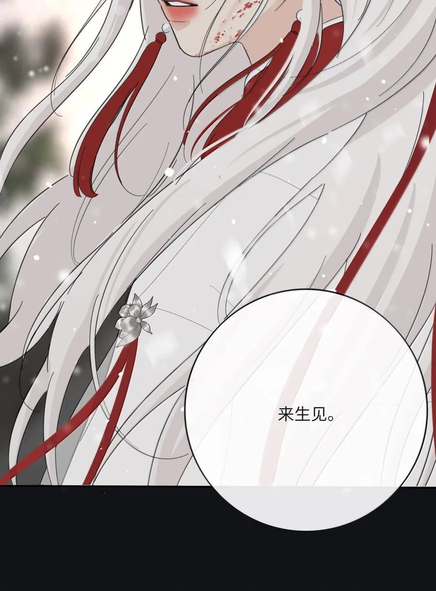 200 落雪无声（评论抽各种礼物） 第57页