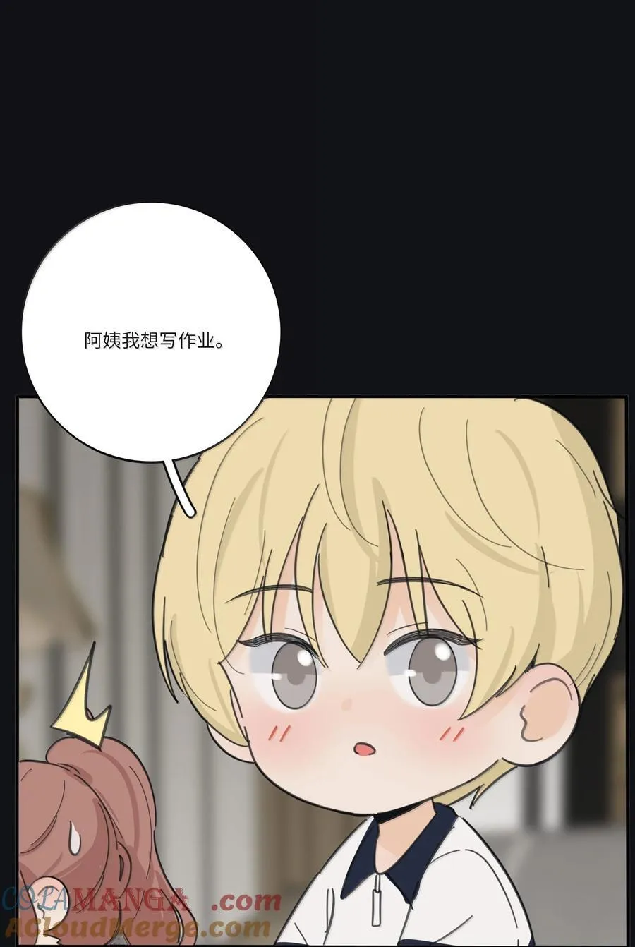 201 我不愿让你一个人 第7页