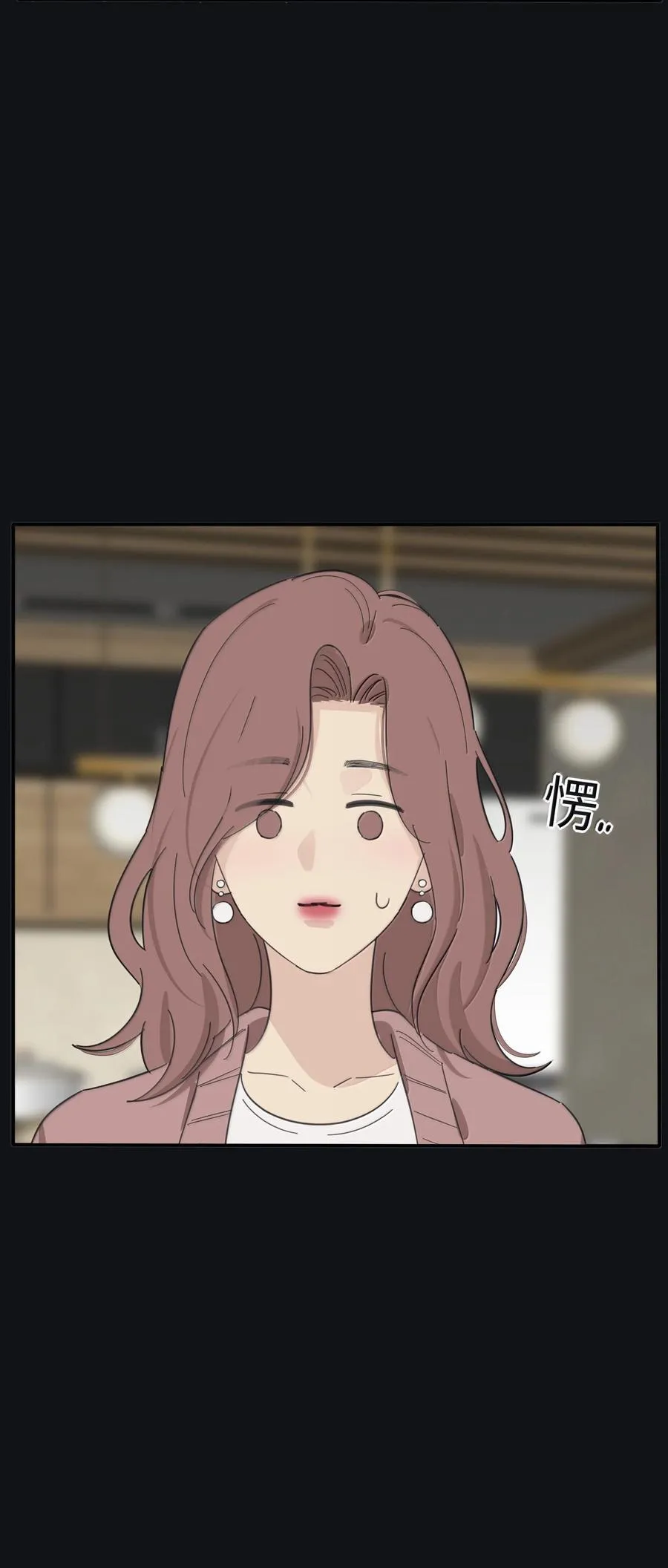 201 我不愿让你一个人 第8页