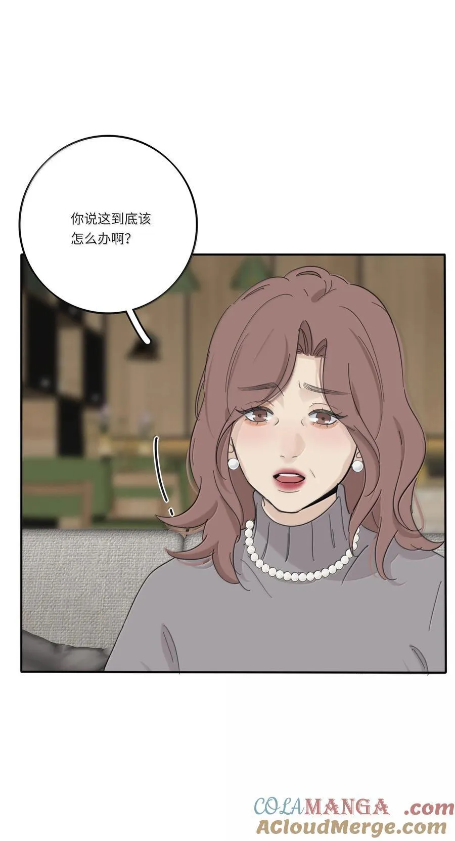 201 我不愿让你一个人 第13页