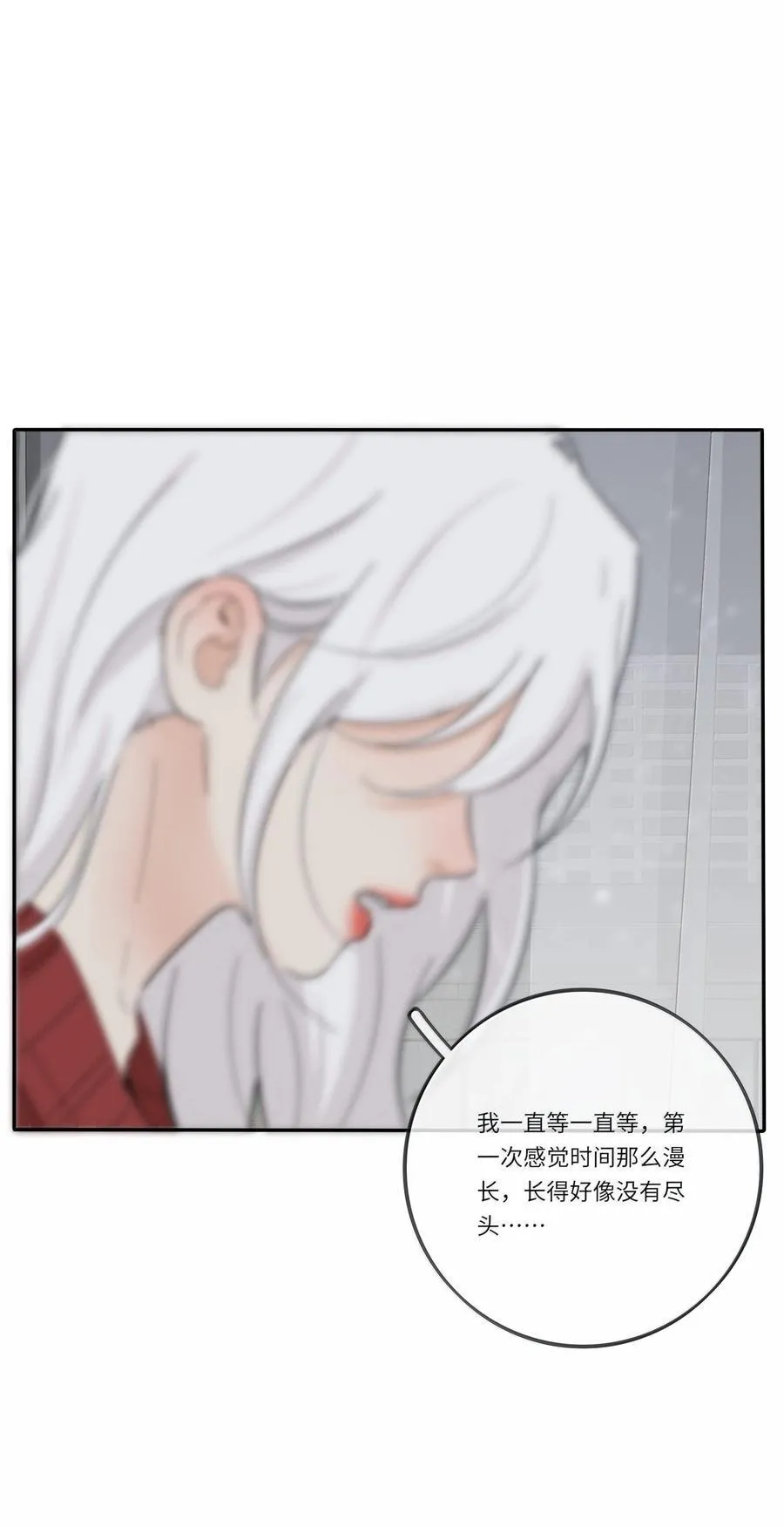 201 我不愿让你一个人 第17页