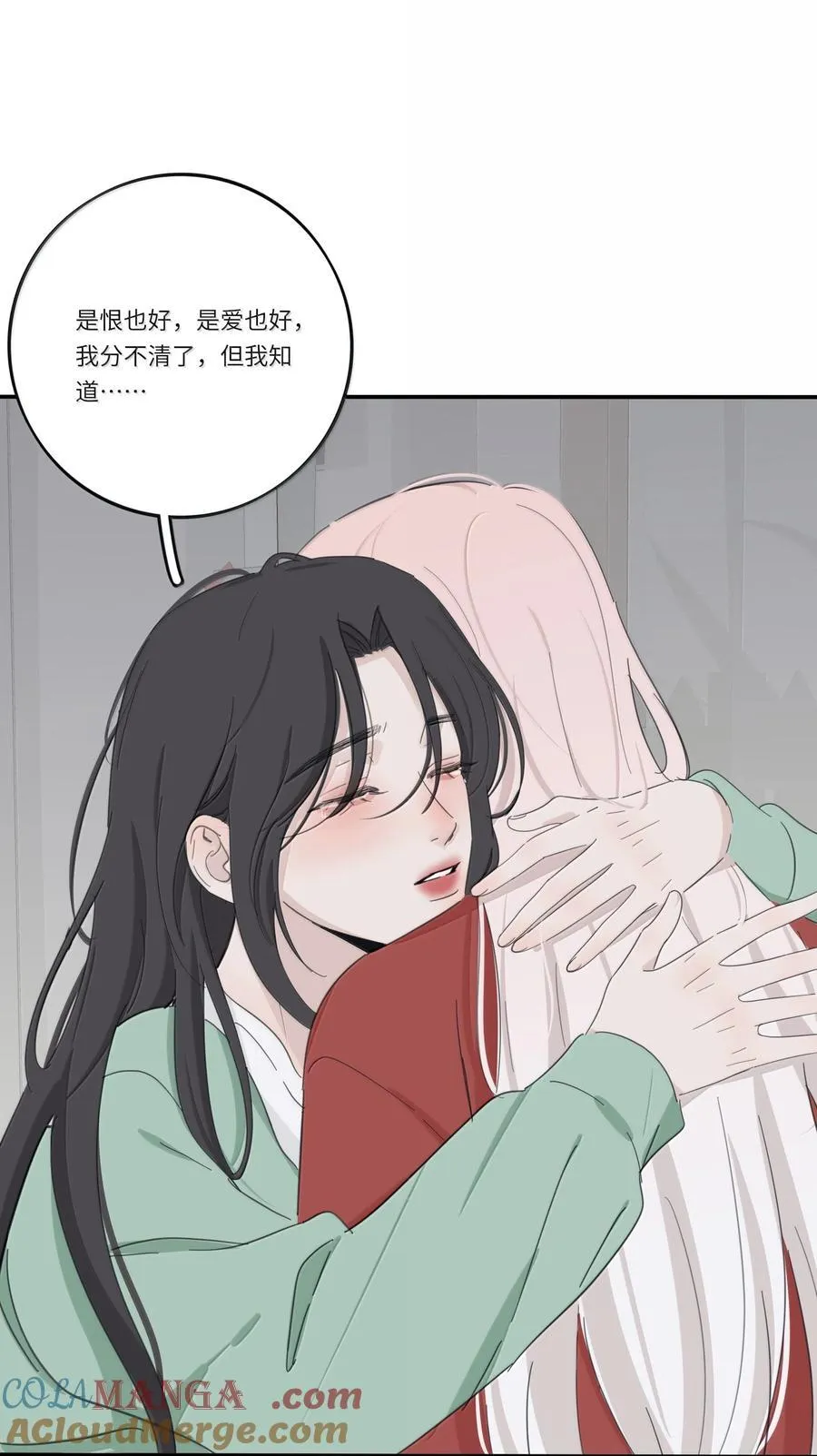 201 我不愿让你一个人 第31页