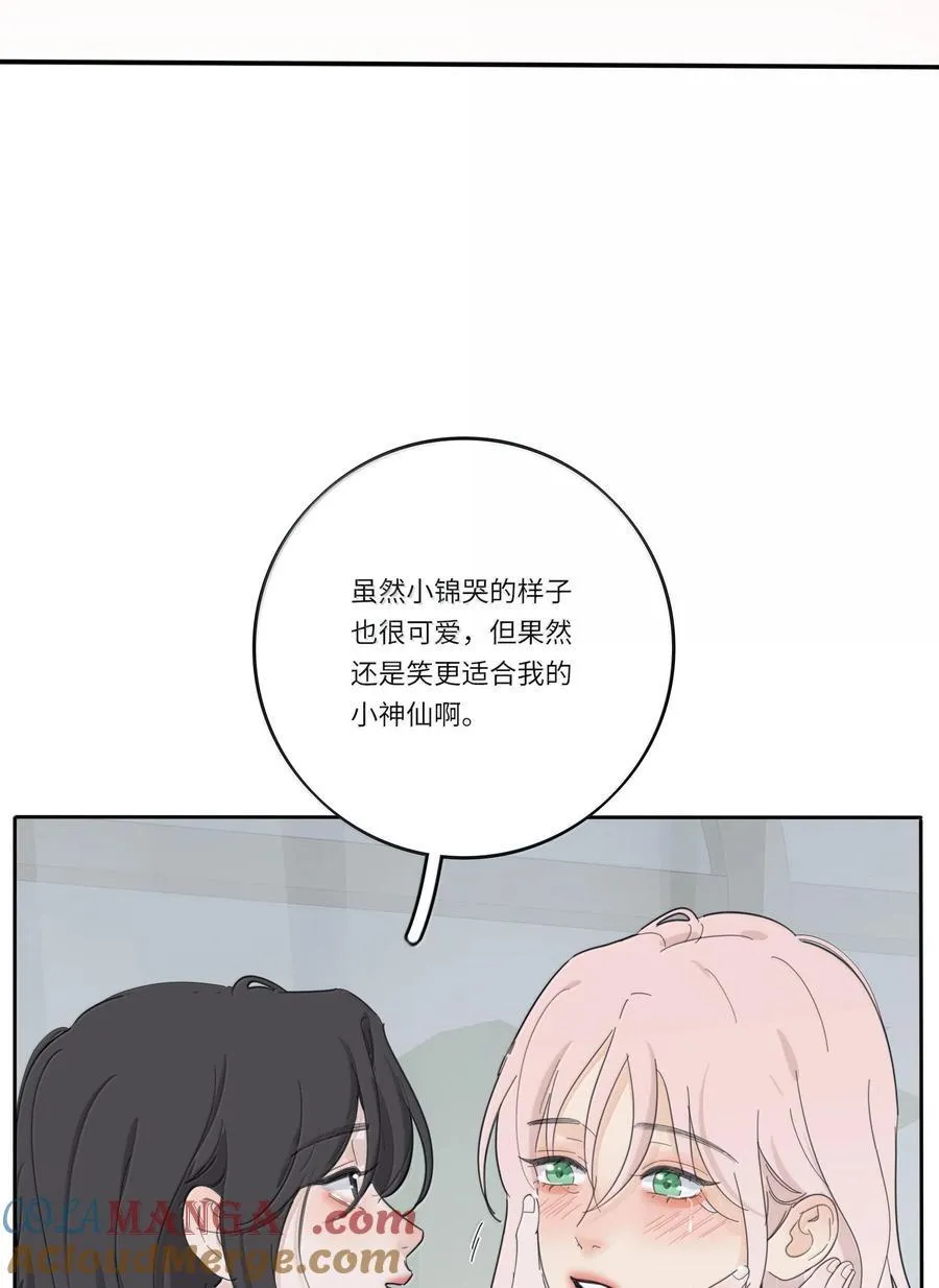 201 我不愿让你一个人 第37页
