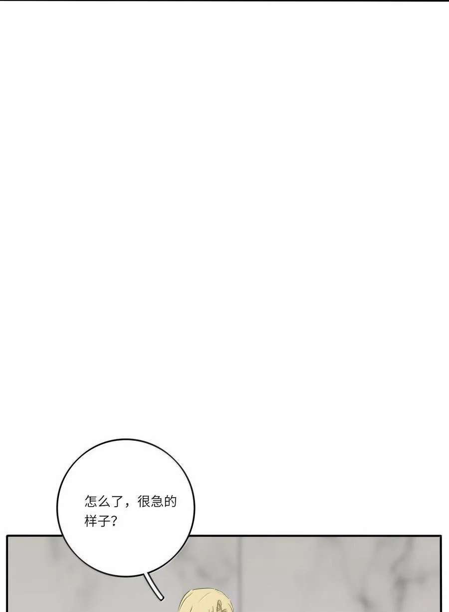 201 我不愿让你一个人 第44页