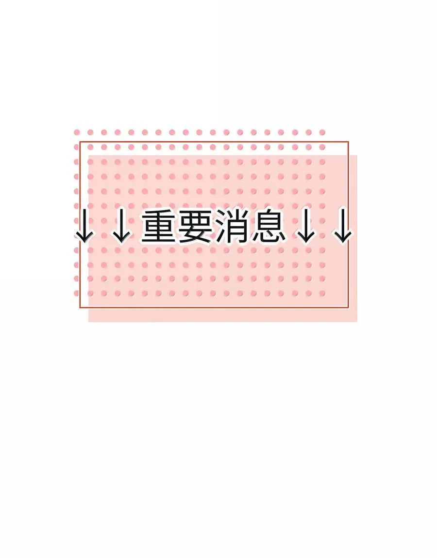 201 我不愿让你一个人 第51页