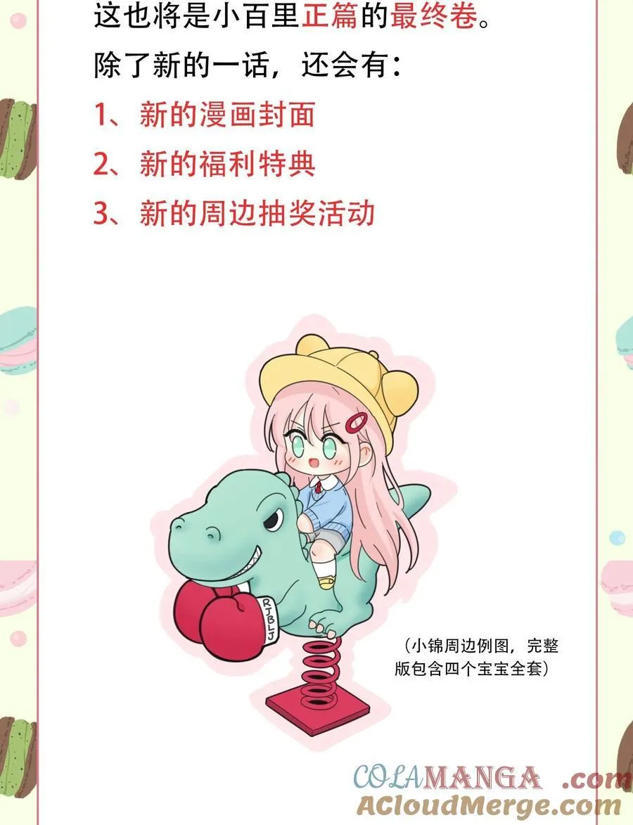 更新计划 新卷7月14日更新 第2页